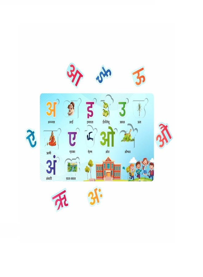 Craftick® Marathi Swar Vyanjan Puzzle Educational Board for Kids Set of 1 | Perfect for Homeschooling, Kindergarten and Nursery Students | Return Gifts for Children - Image 1